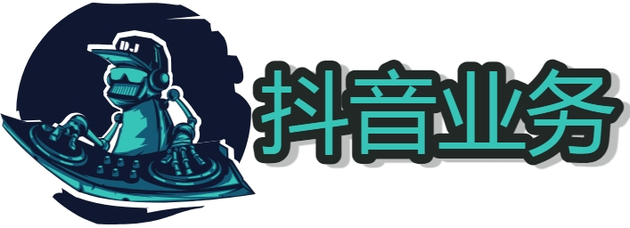 抖音快手自助业务下单怎么操作的 